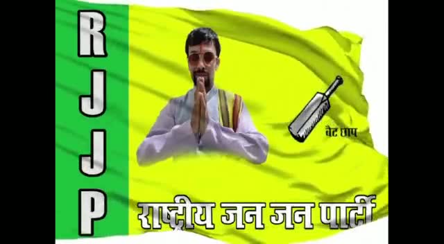 अनय राज पुकार रहा है ।।
#anayrajyss  #anayraj  #muzaffarpur  #patna  #kanti
 #youth