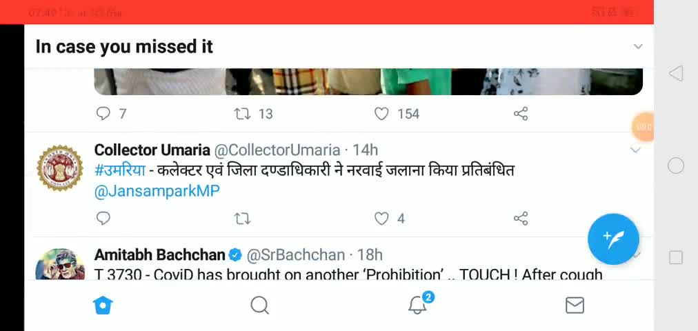 बांधवगढ़: #उमरिया - कलेक्टर एवं जिला दण्डाधिकारी ने नरवाई जलाना किया प्रतिबंधित