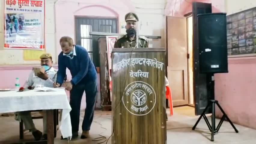 देेेवरिया: गवर्नमेंट इंटरमीडिएट कॉलेज मेंयातायात जागरूकता कार्यक्रम  T S I रामवृक्ष यादव ने जनता से अनुरोध  किया ।
#टीवी भारत
