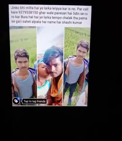 नूरसराय: 8539849062...  9279538150..8271726161#publicnewsdarbhanga