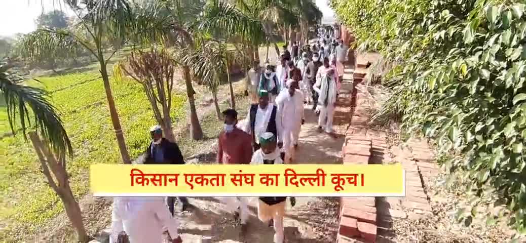 #नोएडा के किसानों ने #दिल्ली के लिये भरी हुंकार। #किसान #एकता #संघ का दिल्ली कूच। किसानों ने दिखाई एकता। देखें रिपोर्ट।