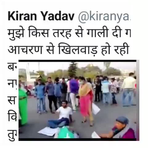 किरण यादव👉 #गुलनाज को इंसाफ दिलाने मैदान में आती है मगर 5 दिन बाद पीड़िता के ही चरित्र पर सवाल.. #jansanvaad #jobaathai