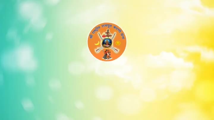 श्री राष्ट्रीय करणी सेना कोई राजनैतिक पार्टी नही, बल्कि एक आंदोलन का स्वरूप है।
#karnisena #karnisenachhattisgarh