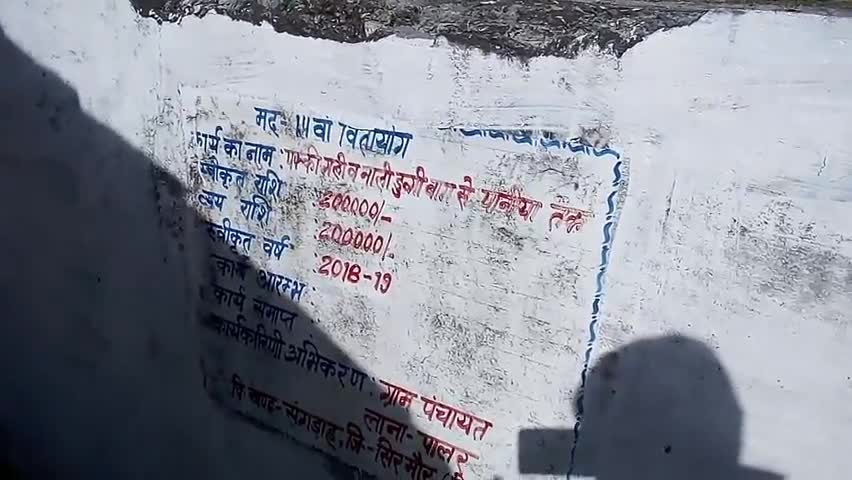 रेणुका: गांव डुंगी में 2 लाख रुपए की लागत से पक्की हुई गलियां

ग्रामीणों को मिली धूल व गंदगी से #निजात
विकास खंड संगड़ाह में