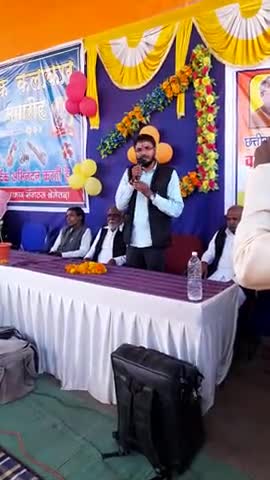 बेमेतरा के कुसमी (बेरला) में #लोक_कलाकारों का #सम्मेलन व #सम्मान_समारोह सम्मिलित हुए जिपं सभापति #राहुल_योजराज_टिकरिहा..