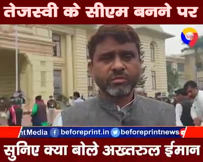 ढाका: क्या बोले अख्तरूल ईमान साहब सुने 
#aimim_bihar ﻿#aimimpartybihar
