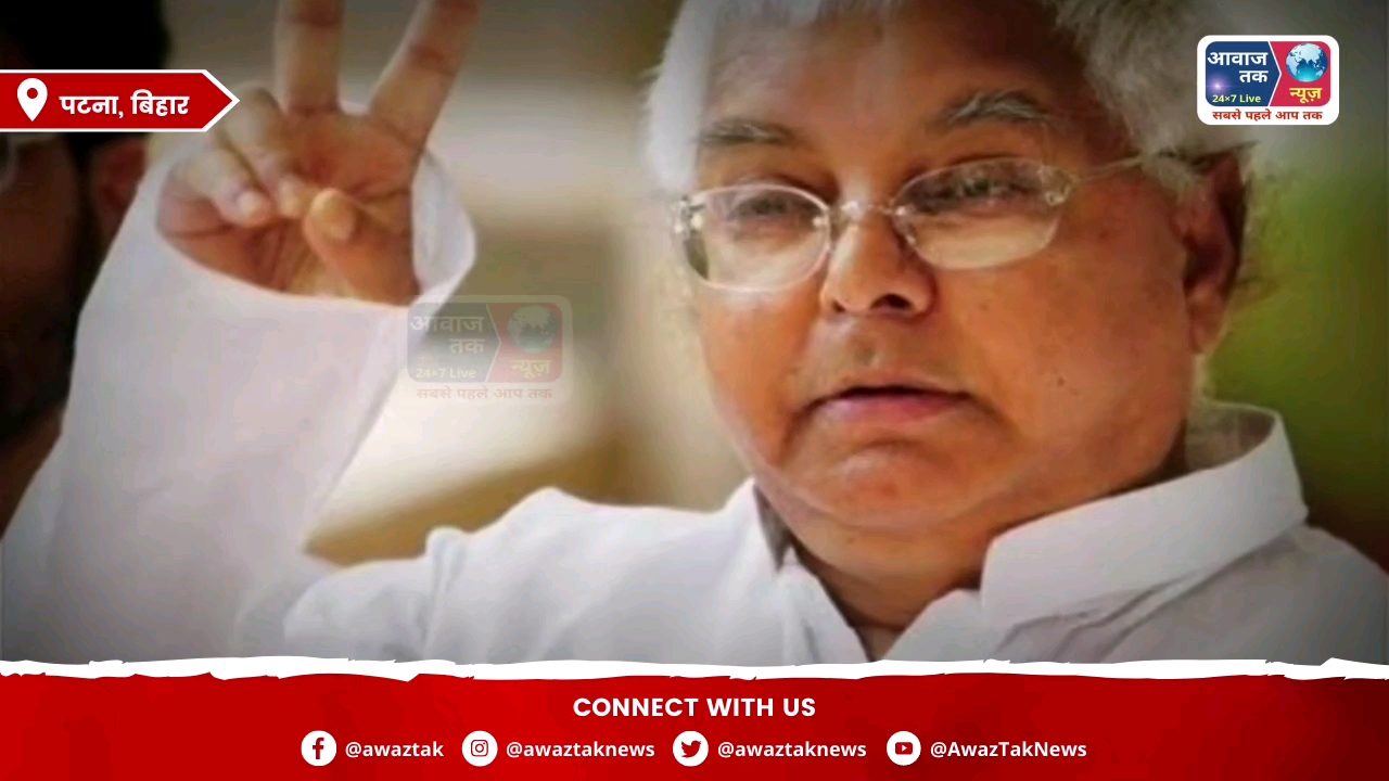 बिहार के प्रमुख खबरें #awaztaknews