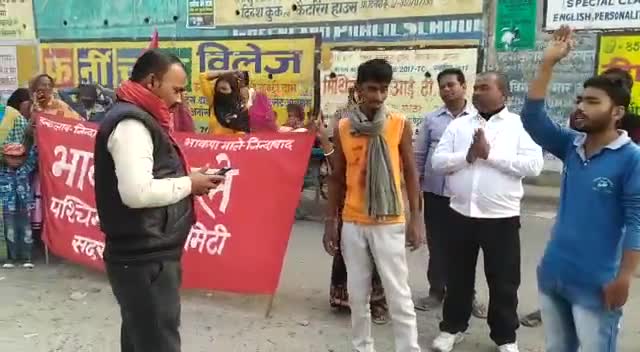 दरभंगा: #किसान_विरोधी_मोदी_सरकार_मुर्दाबाद!
#किसानों_की_खेती_छिनने_की_साजिश_नहीं_चलेगी!!
 #cpiml.bihar 
#Farmers_Protest