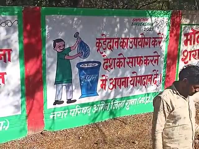 आरोन: आरोन नगर में स्वच्छता को बढ़ावा  बढ़ावा देने के लिए नगर पालिका द्वारा की गई की गई नई पहल जनता जागरूक हो #clean #aron