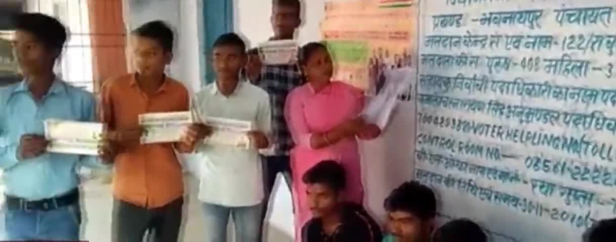 जशपुर: जशपुर में 18 वर्ष पूर्ण कर चुके युवाओं का मतदाता सूची में प्राथमिकता से नाम जोड़ने के कलेक्टर ने दिए निर्देश #मतदाता_सूची