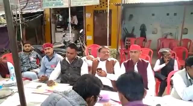 अतर्रा: अतर्रा नगर के स्नातक एमएलसी चुनाव कार्यालय में युवजन सभा अध्यक्ष विकास दीक्षित(विहान)﻿ #अतर्रा#सपा
#shubham.dixit.mayank