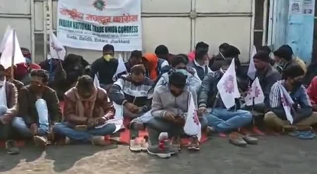 चास: आज   बोकारो द्वारा सुंदरम स्टील प्लांट का हुड़का जाम किया गया ।

#intuc #biada #bokaro﻿