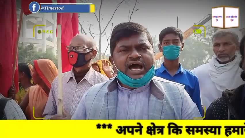 दरभंगा: नए कृषि कानून के खिलाफ महागठबंधन का  दरभंगा में प्रतिवाद मार्च #farmerprotest2020