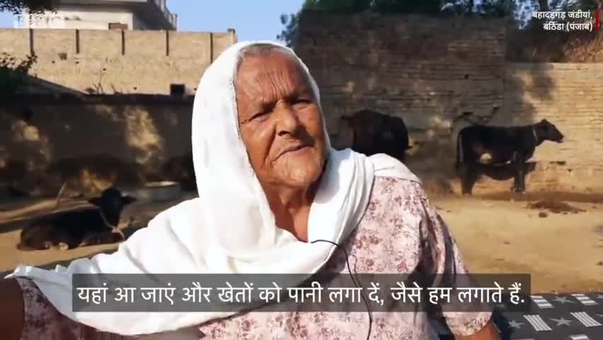 Video Credit #bbchindi #BBC_Hindi #बीबीसीहिंदी #बीबीसी_हिंदी #jobaathai #jansanvaad #पीएम_पनौती