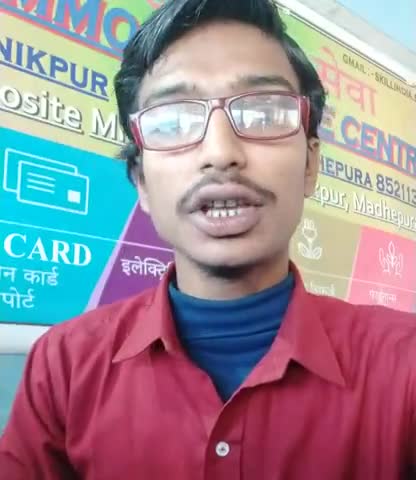 मधेपुरा: जिले के मधेपुरा प्रखंड के किसी भी किसानों को नहीं मिलेगा इनपुट सब्सिडी का लाभ | 
#मानिकपुर #मधेपुरा
#किसान #रिकॉर्ड