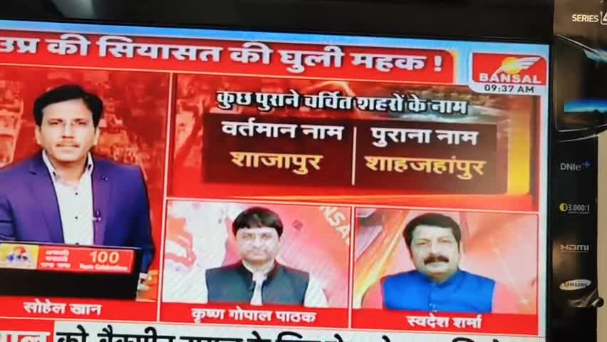 देश सभी का बंटवारा न करो #स्वदेशशर्मा
#बंसलnews ﻿#thekamalnath #digvijayasinghofficial
