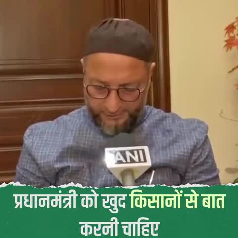 #AIMIM_National_President_Asaduddin_Owaisi_sahab on Kissan Protest. #kissanvirodhibjp #KissanProtest #Aimimpartybihar