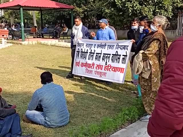 पंचकूला: Sec 2 water park may kisan andolan#vairl #sapot