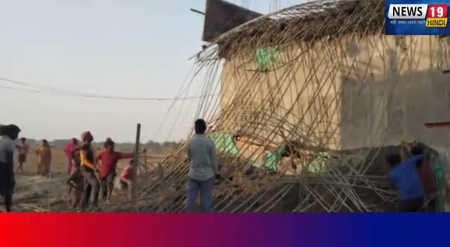 #फारबिसगंज- 130 करोड़ की लागत से बलवाही धार पर बन रहा पूल हुआ ध्वस्त