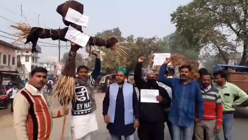 ज़मानिया: जमानियां के NH 24 के बरूईन मोड़ पर युवा किसानों ने कृषि बिल के खिलाफ पीएम व कृषि मंत्री का फूंका का पुतला #कृषि_बिल