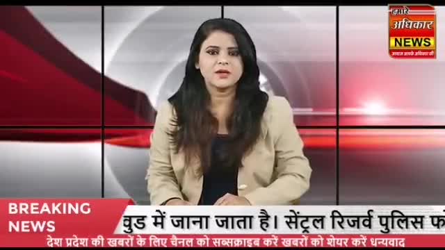 भिंड नगर: किसान विरोधी बिल का विरोध देश में जगह-जगह आंदोलन #NationalNews #FormerProtest #CongressSevaDal #CrimeNews #BreakingNews