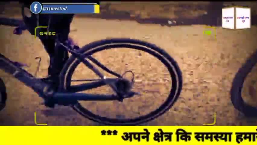 दरभंगा: #Darbhanga_cyclist दिव्यांग जलालुद्दीन को दिया गया 2 लाख की रेस साईकल।। #timestodaydarbhanga
