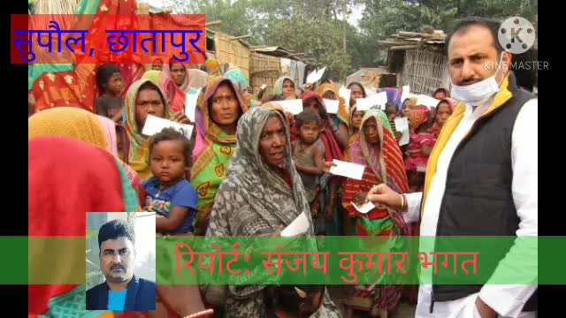 छातापुर: चरने गांव के वार्ड 4 के अग्नि पीड़ित परिवारों के बीच विधायक ने किया चेक का वितरण, दिया हर संभव मदद का आश्वासन #मुआवजा