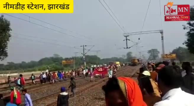 सरायकेला: सरना धर्म कोड को अगली जनगणना में शामिल करने की मांग को लेकर नीमडीह में रेल चक्का जाम

#jharkhand #sarnacode #mashalnews