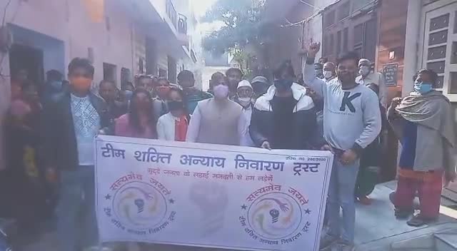 #मोदीनगर बंदर आतंक टीम शक्ति अन्याय निवारण ट्रस्ट के बैनर तले फूटा आक्रोश कृष्णा नगर वासियों का नगरपालिका के खिलाफ