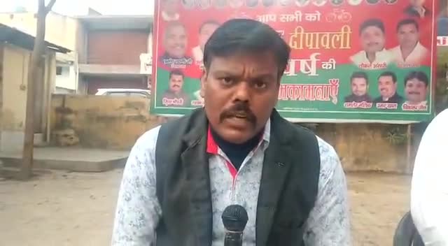 #भाजपा सरकार की कुनीतियों व किसान बिल को लेकर मीडिया बन्धु से वार्ता
#जय_किसान #नही_चाहिए_भाजपा
#अखिलेश_यादव जिन्दाबाद
