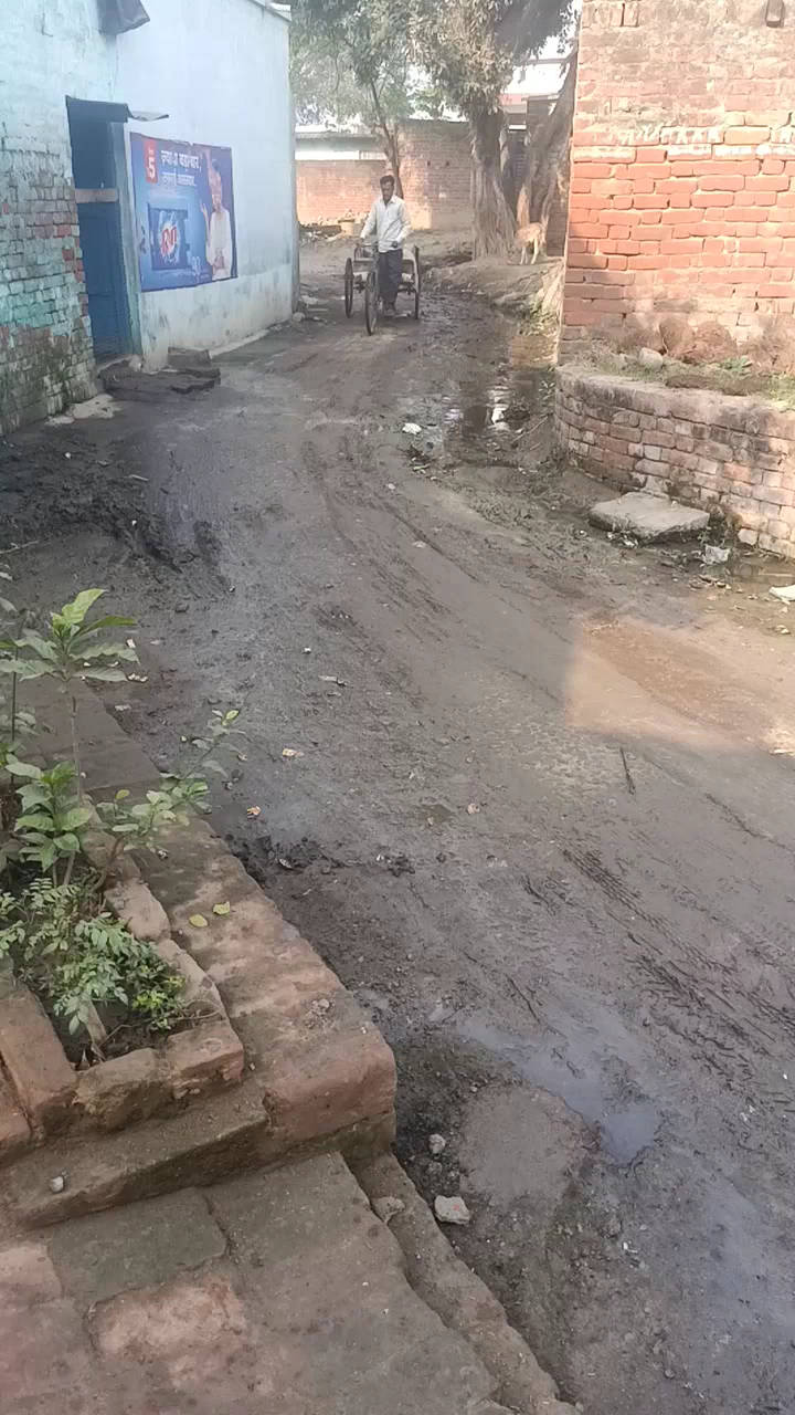 सीतापुर: #swachbharatabhiyan ki udti dhajjiya #ramkot﻿