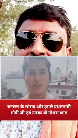 हमारे #पीएम_पनौती हैं , आपदा को अवसर में बदलना जानते हैं 
#jobaathai #jansanvaad #modiagainstfarmers