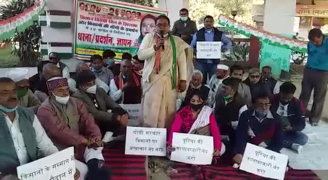 किसानों के हक़ और सम्मान की लडाई सड़कों पर उतर कर लड़ना होगा,तभी अन्नदाता सर ऊंचा कर जीसकेगा। 
#भारत_बन्द को समर्थन है।
