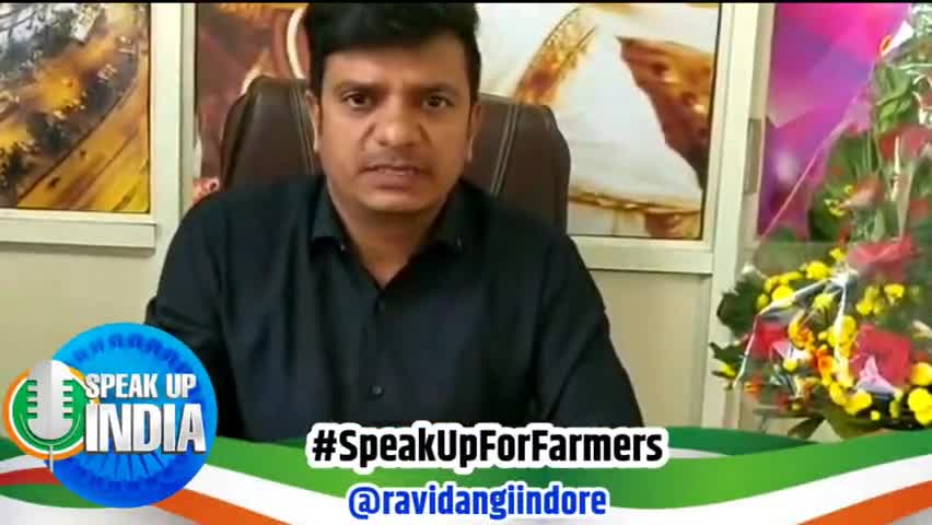 #SpeakUpForFarmers 
काला क़ानून और अपमान 
नहीं सहेगा हमारा किसान। 

#SpeakUpForFarmers #AntiFarmerBJP
