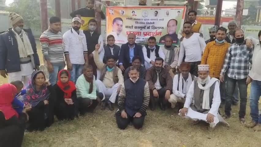 बिल्सी: #किसान_आंदोलन #cong#किसान_आंदोलन