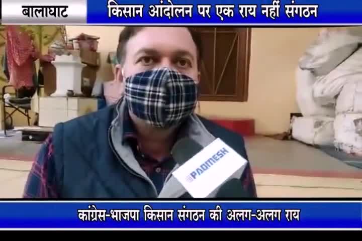 किसान साथियों द्वारा आव्हान किये गए भारत बंद को पूर्ण समर्थन।
#bharat_band #kisan_andolan