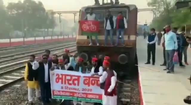 समाजवादी पार्टी के कार्यकर्ताओं ने रेल रोक कर जताया विरोध 
#आज_भारत_बंद_रहा 
#जय_किसान_जय_जवान #jobaathai #jansanvaad