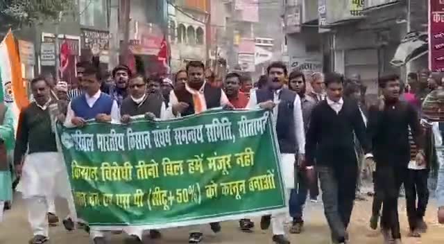#किसान_आंदोलन 
#भारत_बंद का पूर्ण #समर्थन 
#केंद्र_सरकार द्वारा किसानो के खिलाफ लाया गया काला क़ानून वापस लेना होगा!!