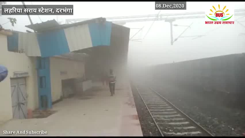 दरभंगा: भारत बंद का असर दरभंगा से कोलकाता जाने वाली ट्रेन को रोका गया 
#Darbhanga #darbhangaairport #Bihar #Nitishkumar