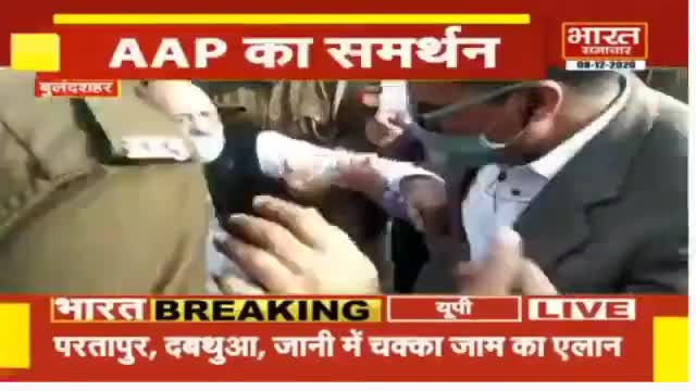 #SHOCKING
Aditya Yoginath's UP Police arrests AAP Leaders and Volunteers at Bulandshahr for supporting #BharatBandh