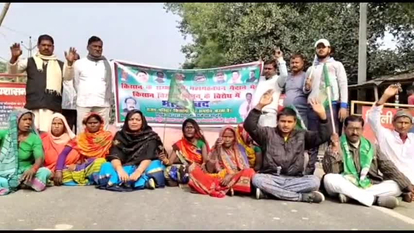 निर्मली: नगर स्थित बैरियर चौक पर राजद कार्यकर्ताओ ने किसान के समर्थन में किया प्रदर्शन,सड़क पर आवाजाही रहा ठप।

#भारतबंद