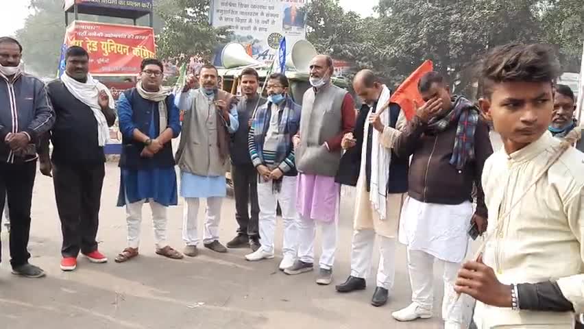 किसानों के आंदोलन के समर्थन मे #रालोसपा भी पूरे ताकत से सड़कों पर उतरी