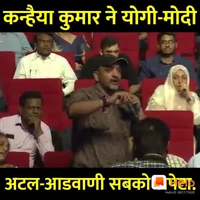 कन्हैया कुमार ने योगी-मोदी को हिंदुत्व की कराई असली पहचान।वीडियो को ध्यान से देखें
#bhim_army_founder_vijay_kumar_azad