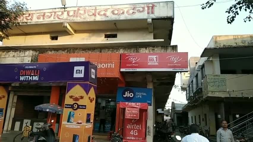 कटंगी: नगर परिषद कटंगी के अध्यक्ष पद के लिए अन्य पिछड़ा वर्ग हुआ आरक्षित, चुनावी सरगर्मियां तेज #नगर_निकाय_चुनाव