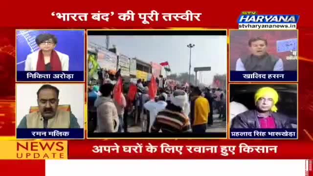 #कृषि_कानूनों और किसानों से भारत बंद्ध के आवाहन करा विपक्ष अपनी राजनीतिक रोटी सेक रहा है।
