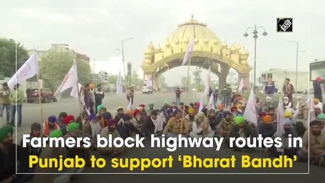 भारत बंद का रहा असर,किसानों ने राष्ट्रीय राजमार्गों व राज्य राजमार्गो को किया जाम #भारत_बन्द #किसान_आंदोलन #किसान