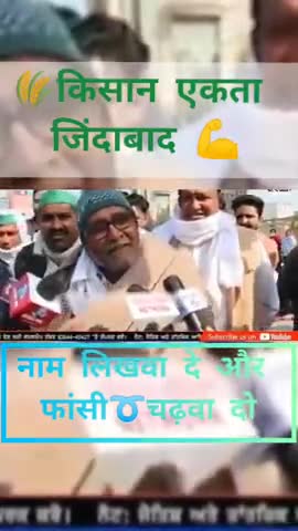 क्या खूब कहा ताऊ ने 
#किसान #आन्दोलन