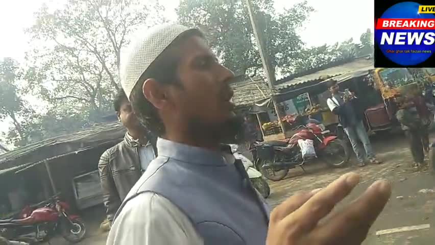 अमौर: मुकर्रम. किसान भाइयों के लिए प्रदर्शन पर जुटे हुए हैं .
#aimim#amour#purnia #gerua ﻿