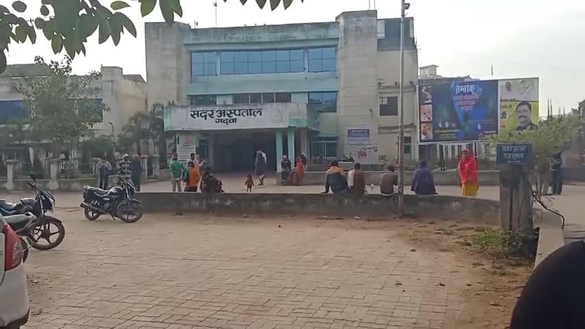 गढ़वा: जिले के मेराल थाना क्षेत्र के अटौला गांव में करंट के चपेट में आने से दो घायल,सदर अस्पताल में भर्ती#करंट#घायल