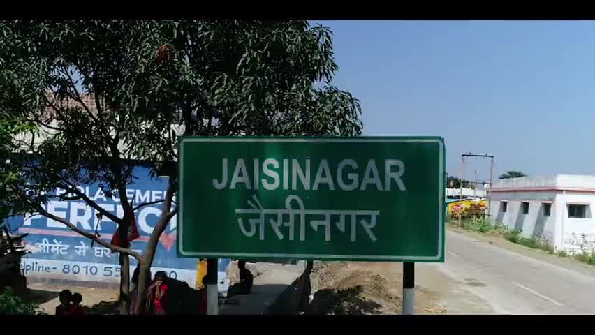 #जैसीनगर
काम किया है, काम करेंगे,
जन जन का सम्मान करेंगे।